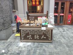 -关东古巷