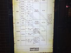 -恐龙人俱乐部