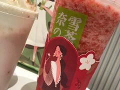-奈雪的茶(石家庄万象城店)