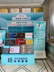 点击看大图 -杭州奥拉克医疗美容门诊部