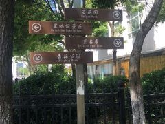 -合肥市图书馆