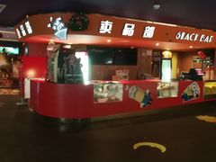 -中影国际影城(兰生大厦CINITY LED店)