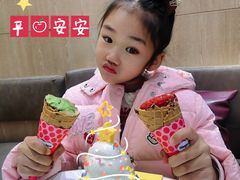 -哈根达斯(皇城恒隆广场店)