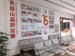 点击看大图 -杭州天目山妇产医院