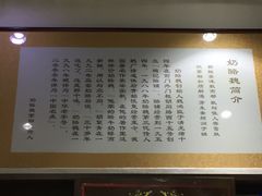 -奶酪魏(牛街总店)