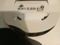 -瑞可爷爷的店(铁东店)