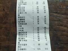 -驿舍·民國老营房院子私房菜(科学会堂店)