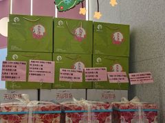 -美俪家族(巴黎都市店)