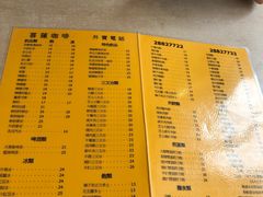 菜单-喜莲咖啡