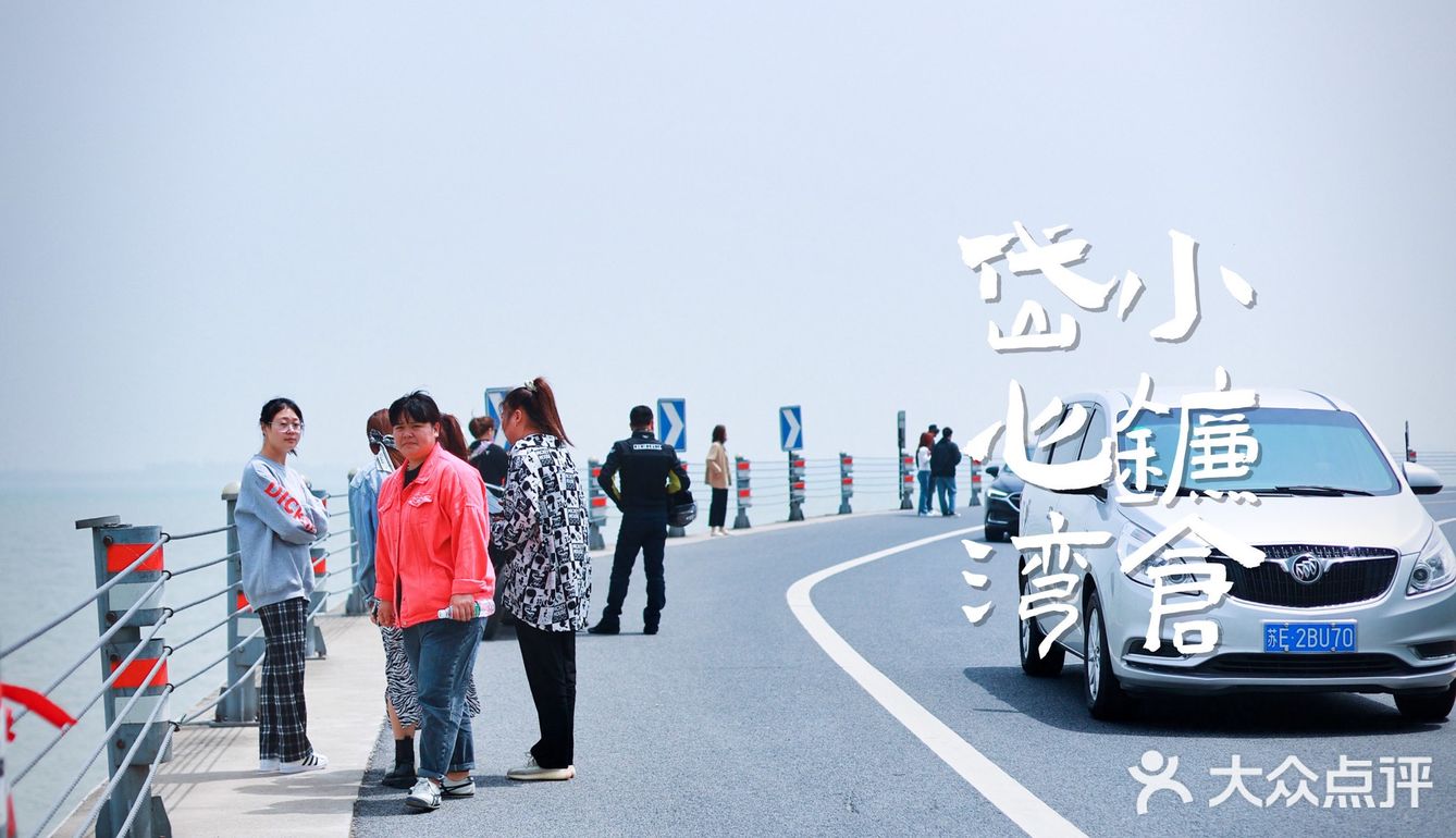 东山第一美景打卡地 | 苏州小镰仓岱心湾