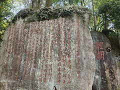 -九鲤湖风景区