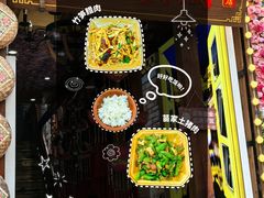 -苗湘食府(十年店)