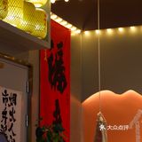 在上海🥰分享一家正宗四川串串店