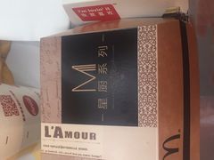 -麦当劳(乳山路店)