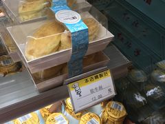 -老大昌(淮海中路店)
