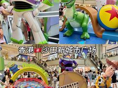 -新城市广场