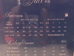 -INLOVE KTV(世博源店)