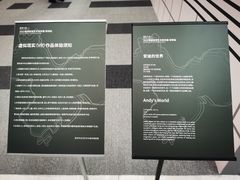 -深圳市当代艺术与城市规划馆