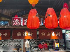 -周小波重庆小面·重庆名小吃(邹容路店)