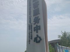 -白洋淀景区