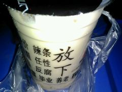 -放哈·甜醅子奶茶创造者(正宁路店)