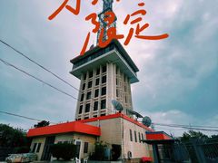 -惠山国家森林公园