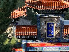 -鸡鸣山旅游景区