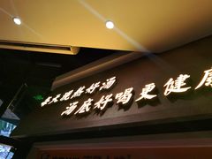 -顺德公广东猪肚鸡·煲仔饭(白石洲店)