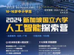 -童程童美·信息学竞赛·机器人编程·少儿编程(通州万达校区)