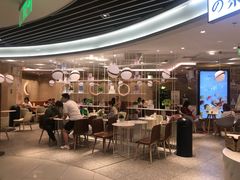 -奈雪的茶(新天地广场PRO店)