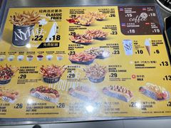 -纽约薯条(世豪广场店)