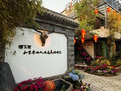 -慢丽江·云南野生菌土鸡锅(付家庄店)