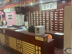 -芳草堂中医门诊部(怡芳苑店)