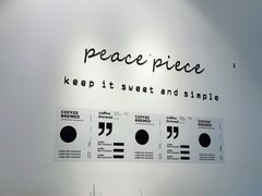 -peacepiece