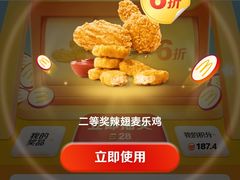 -麦当劳(百联西郊购物中心店)