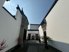 -程十发艺术馆