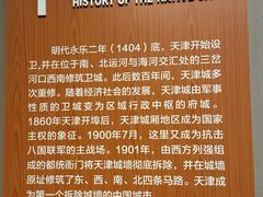 -古文化街旅游区