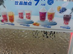 -DQ·蛋糕·冰淇淋(太原街万达店)