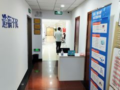 -上海市公积金管理中心黄浦区管理部