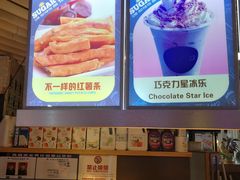 -SUGAR糖薯·章鱼烧(鹏欣水游城店)