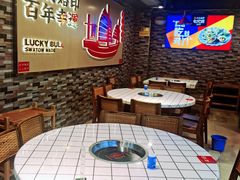 -幸运牛汕头小黄牛牛肉火锅(梅林店)