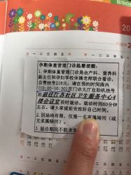 -上海市长宁区妇幼保健院