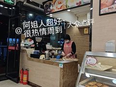 -永康饼屋(桑达大厦总店)