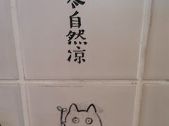 -Seesaw Coffee(环贸iapm店)