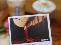 -Shiftin’浮起咖啡 (福保店)