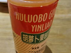 胡萝卜果汁-嘻小北·兰州清汤牛肉面(太平洋森活天地店)
