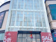 -龙湖南京河西天街