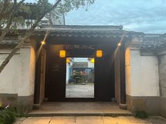 -走马楼饭庄(慈城古县城店)