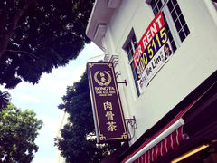 -松發肉骨茶(牛车水店)