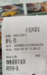 -巍阁高端月子会所